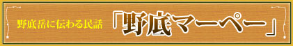 xɓ`閯bu}[y[v